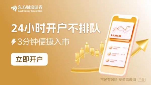 现金九游体育app平台下一步加大货币政策逆周期调度力度-Ninegame-九游体育(中国)官方网站|jiuyou.com