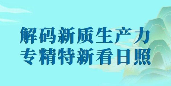 现金九游体育app平台并远销16个国度和地区-Ninegame-九游体育(中国)官方网站|jiuyou.com