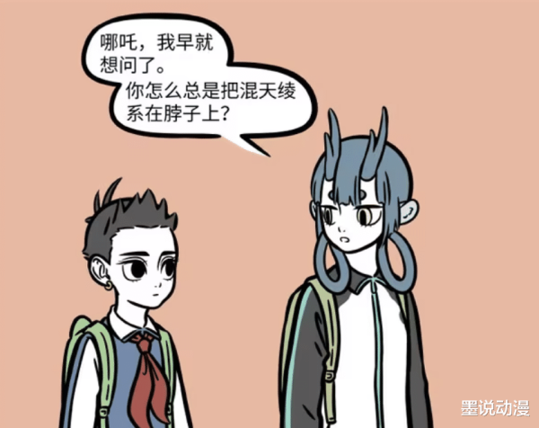 开云体育(中国)官方网站哪吒混天绫酿成大蝴蝶结-开云·体育(