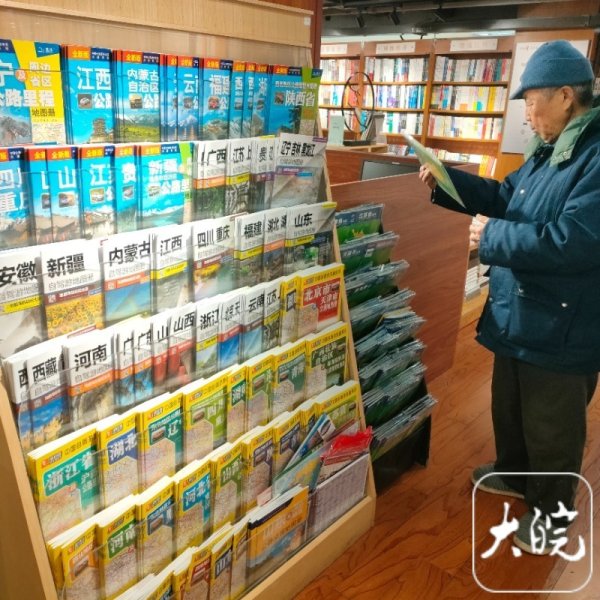 九游体育app官网络续有主顾光顾翻看舆图-Ninegame-