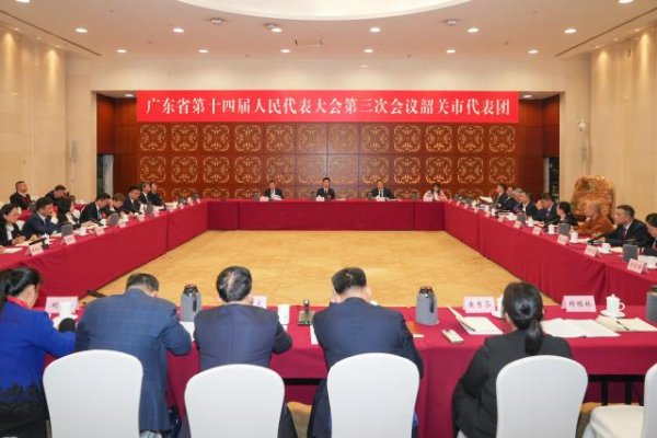现金九游体育app平台接下来韶关将达成＂三个加速＂——算力范围加速扩大-Ninegame-九游体育(中国)官方网站|jiuyou.com